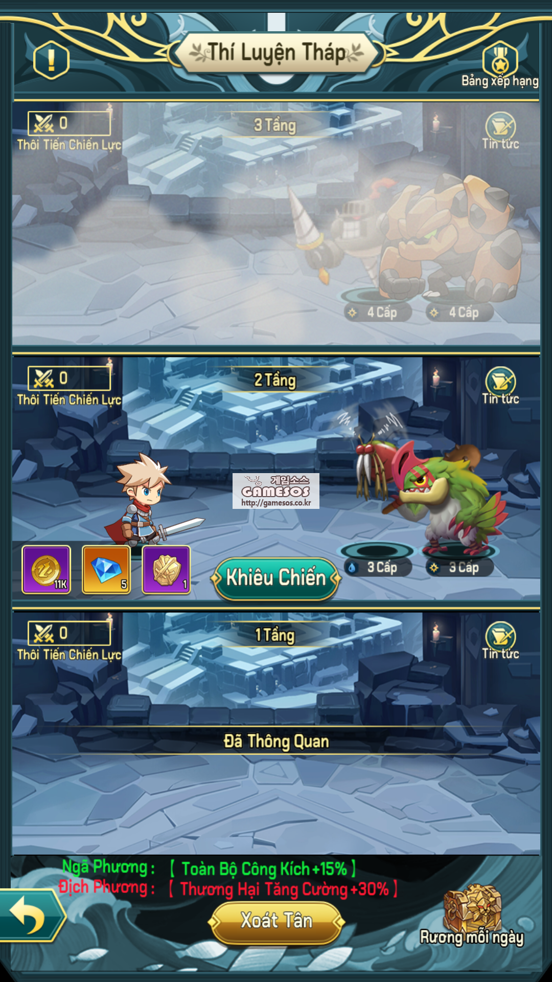 MuMu12-20250509-015723.png