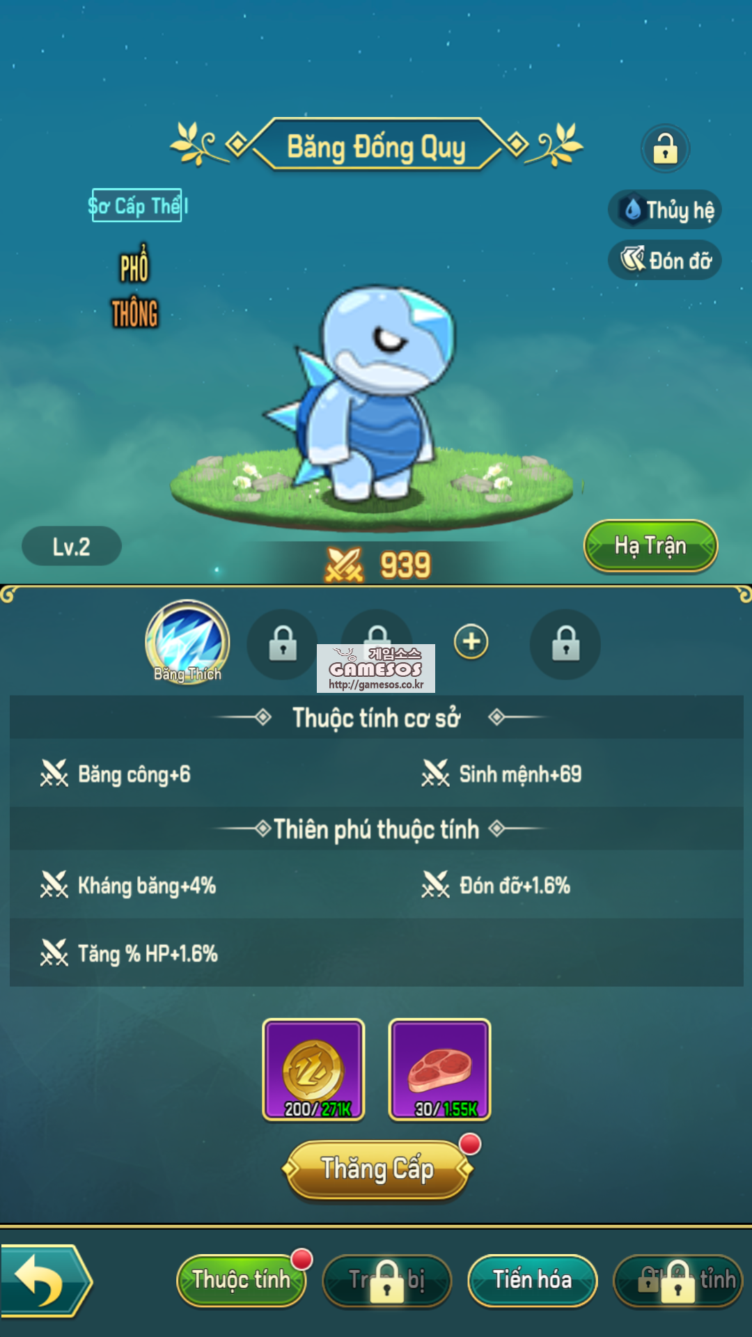 MuMu12-20250509-015824.png